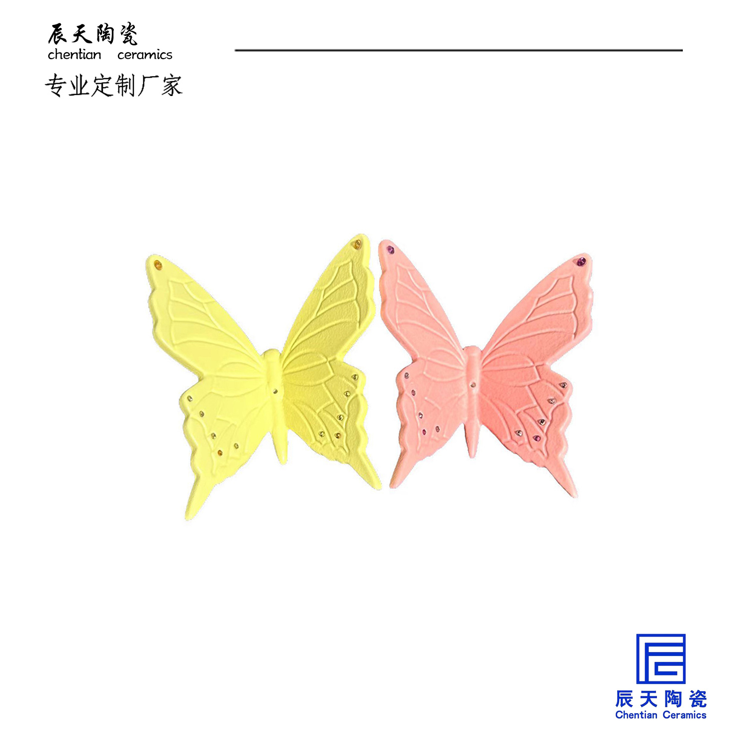 <b>客戶(hù)定制 多色陶瓷蝴蝶擺件</b>