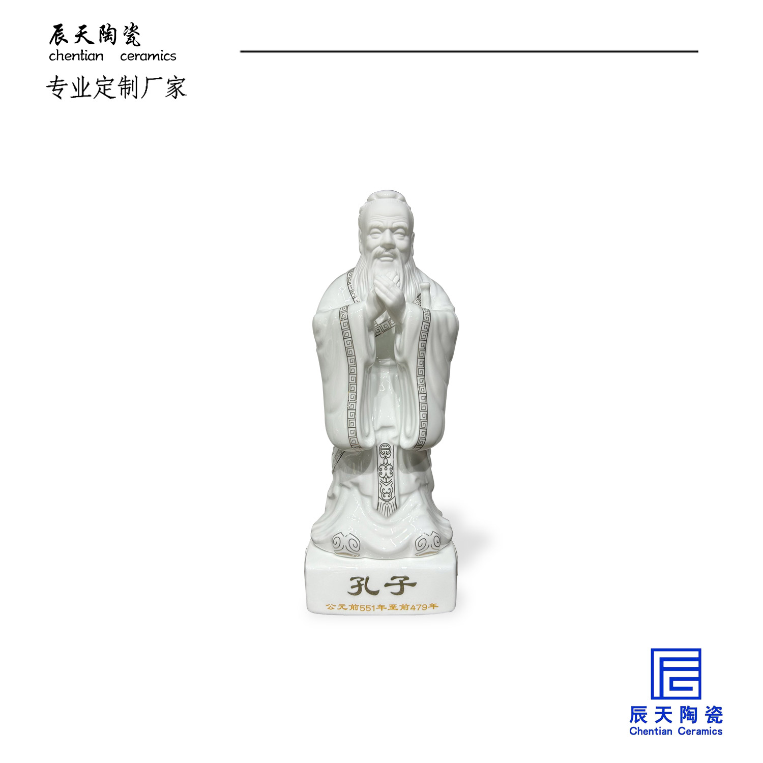 <b>客戶(hù)定制陶瓷孔子像 雕塑瓷擺件</b>